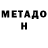Кетамин VHQ DyxEather