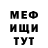 Экстази mix AZIAVOCTOK