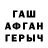 КОКАИН 97% arytmia88