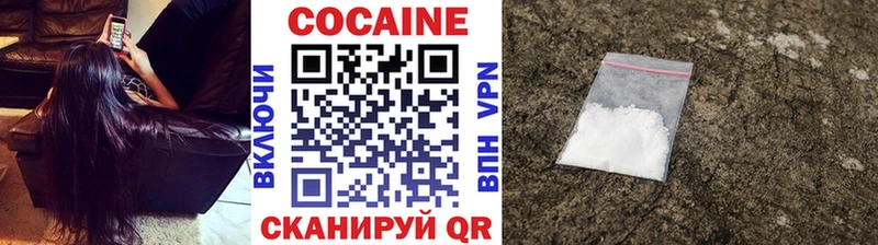 Cocaine VHQ  купить  сайты  Алупка 