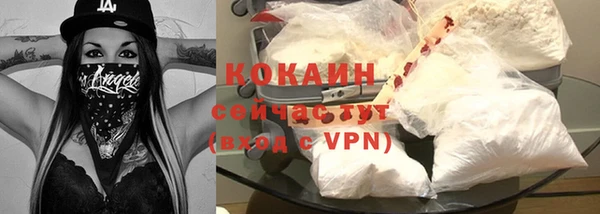 спайс Покровск