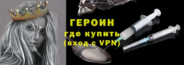 метамфетамин Покачи