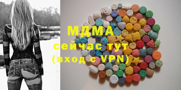 МДМА Алзамай
