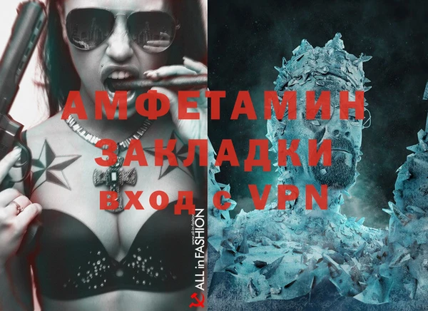 МДМА Алзамай