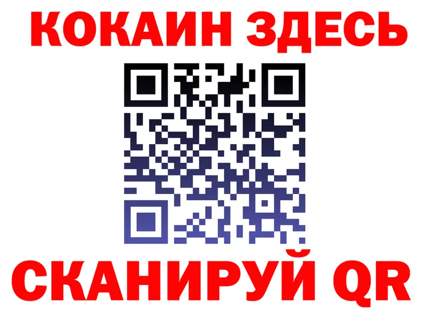 А ПВП Crystall tor площадка OMG Алупка