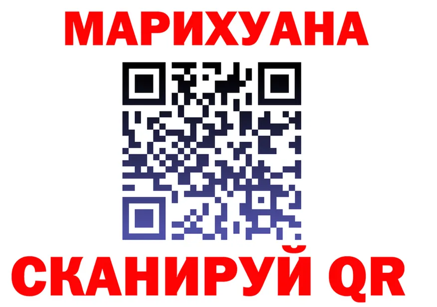 МЕТАДОН methadone сайт это OMG Алупка