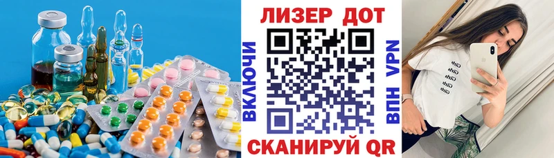 LSD-25 экстази кислота  ссылка на мегу как войти  Алупка 
