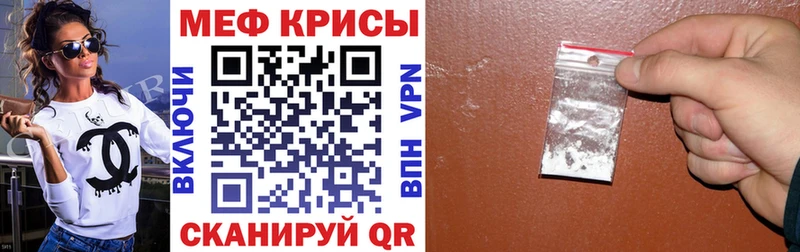 blacksprut как войти Алупка Меф 4 MMC