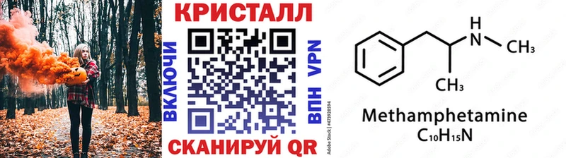 Первитин винт  Алупка 