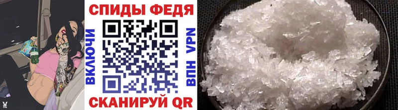 Метамфетамин кристалл Алупка