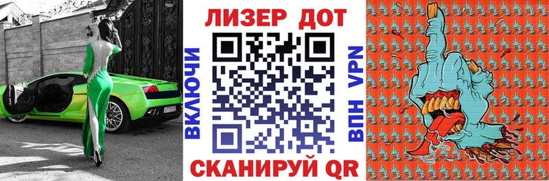 продажа наркотиков  Алупка  Марки 25I-NBOMe 1500мкг 