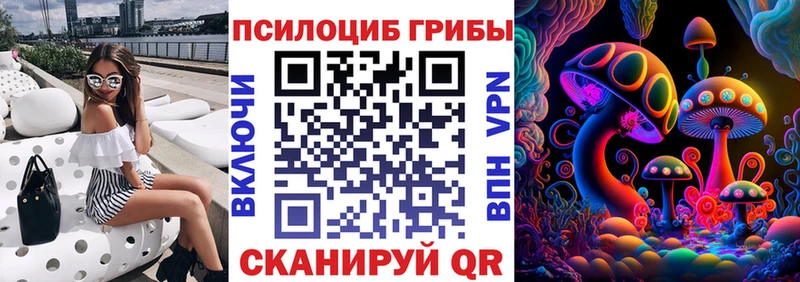 Галлюциногенные грибы прущие грибы  kraken сайт  Алупка 