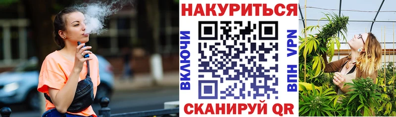 где найти наркотики  shop как зайти  МАРИХУАНА планчик  Алупка 